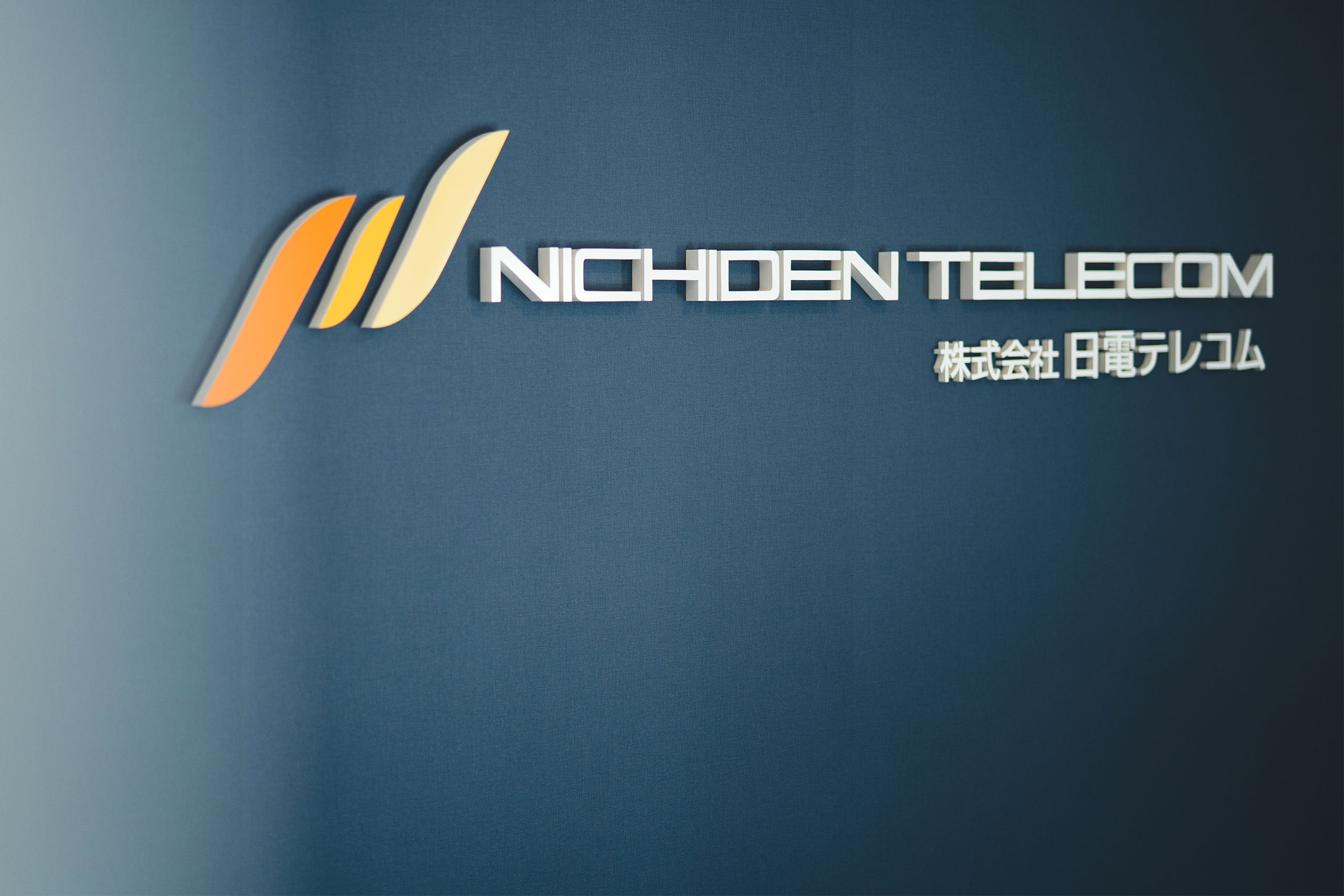 通信インフラを支える最前線。８割未経験からスタートでも「技術力」で他の追随を許さぬ老舗企業の人材育成文化の秘密